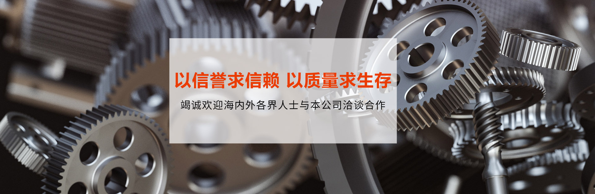 通栏图片